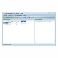 Рассылка и прием СМС SpRobot
