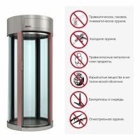 Шлюзовая кабина Minisun light