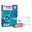 Купить Система Рутокен KeyBox в 