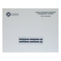 Купить МЕТА Соловей-БР в 