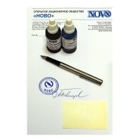 Купить Чернила Черная звезда в 