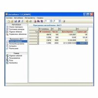 Автообзвон SpRobot (лицензия на 1 ПК и 1 канал)