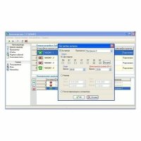 Автосекретарь SpRobot (сервер без каналов)