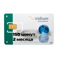 Купить Iridium Карта эфирного времени 150 минут (2 месяца) в Москве с доставкой по всей России