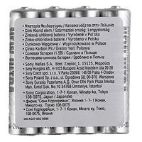 Купить Sony R03-4BL NEW ULTRA [R03NUB4A] (48/240/39360) в 