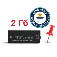 Купить Мини-диктофон EDIC-mini Tiny+ B70 75h в 
