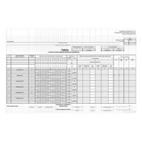 Купить Доп. модуль 