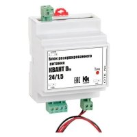 Купить БРП КВАНТ 24/1,5 D (DIN) в 