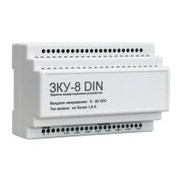Купить ЗКУ-8DIN в 