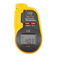 Купить IR-88H в 