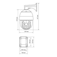 Поворотная IP-камера Praxis PS-9117IP 20Z