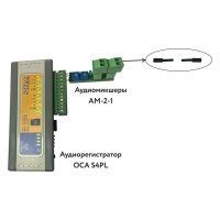 Аудиомикшер Yunso АМ-2-1