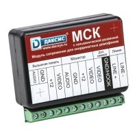 Купить МСК (МСК-Г) в Москве с доставкой по всей России