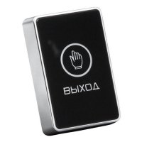 Купить Выход - NO/NC (пластик) в 
