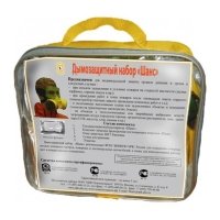 Купить Дымозащитный набор 