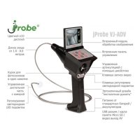 Эндоскоп jProbe VJ-ADV (3.9 мм  3 м)