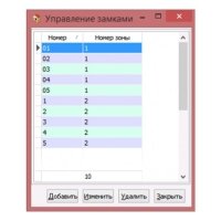 Bonwin Программа на русском языке (свободный выбор)
