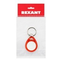 Купить Брелок Rexant 46-0223-1 в 
