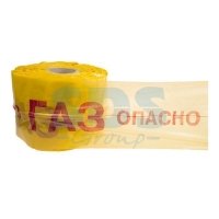 Купить Лента сигнальная Rexant 19-3043 в 