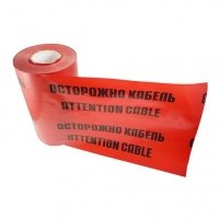 Купить Лента сигнальная Rexant 19-3025 в 