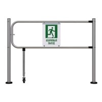 Купить Секция «Антипаника» Carddex XTA- 01 в 