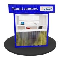 Купить Пост охраны 2.5х2.5 Полный контроль в Москве с доставкой по всей России