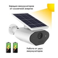 Уличная WiFi камера Proline PR-HW203TT