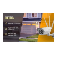 Беспроводная IP-камера JIMI JH016