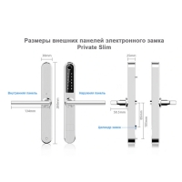 Private Slim Black FP