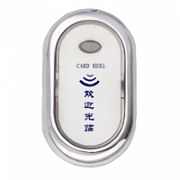 Купить Электронный замок для шкафчика IZ106 в Москве с доставкой по всей России