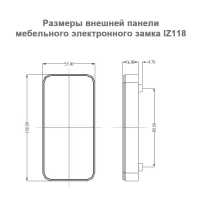 Электронный замок для шкафчика IZ118