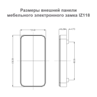 Кодовый электронный замок для шкафчика IZ118-T