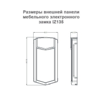 Кодовый электронный замок для шкафчика IZ135-T EM-Marin