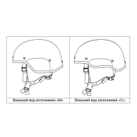 Бронешлем ШБМ-2-М подвес. «Фаст»