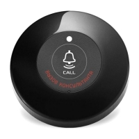 Купить Кнопка вызова консультанта Solt SB5-1PBK в 