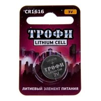 Купить Трофи CR1616-1BL (10/240/38400) в 