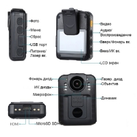 Персональный носимый регистратор (ПВР) VIZOR-A1