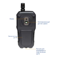 Влагомер FLIR MR176