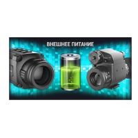 Тепловизионный монокуляр iRay xMini MH 25