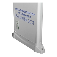 Арочный металлодетектор БЛОКПОСТ PC Z 1800 M K с встроенной тепловизионной системой от ЛЗОС