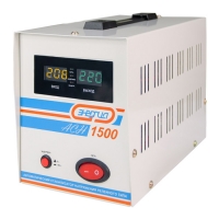 Купить АСН 1500 в 