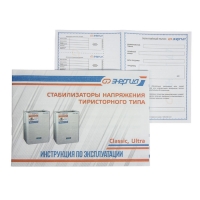 Энергия Classic 5000