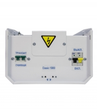 Энергия Classic 15000