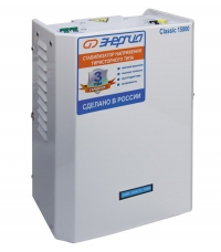 Купить Энергия Classic 15000 в Москве с доставкой по всей России