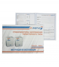 Энергия Ultra 5000