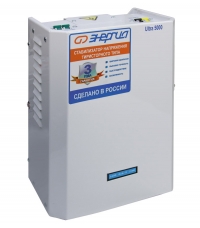 Купить Энергия Ultra 5000 в 