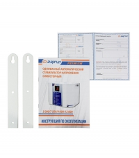 Энергия Premium 5000