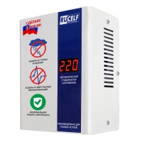 Купить RUCELF КОТЕЛ-400 в 