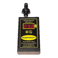 Газоанализатор Сигнал-4 (фреон r12)