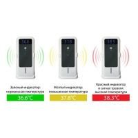 Бесконтактный термодатчик со встроенным диспенсером БЛОКПОСТ ТДК-01